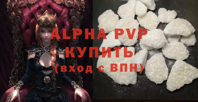 omg ССЫЛКА  Северодвинск  Alfa_PVP мука  купить наркоту 