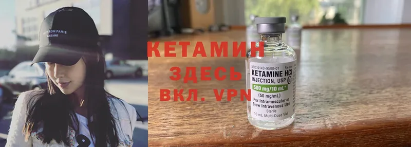 магазин продажи наркотиков  Северодвинск  КЕТАМИН VHQ 