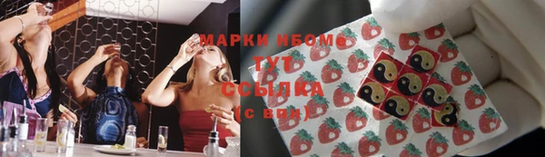 марихуана Белоозёрский